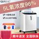 Oxygen Medical Oxygen Making Machine 5 liters 96% Concentration 10L Oxygen Atomized Oxygen Machine for Elderly Home 3L Medical Machine Noise Reduction Negative Ion High-end Edition