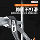 Dedong water pump pliers, water pipe pliers, universal wrench, pipe pliers, pipe pliers, multi-purpose pliers