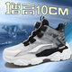Shentao inner height increase men's shoes 10cm mesh running sports shoes men's inner height increase shoes Korean casual shoes men's inner height increase shoes white and black 10cm 39 inner height increase shoes