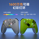 EasySMX Jueying X05 Wireless Game Controller Switch2 Bluetooth Apple Computer PC Mobile Phone Steam Android Ming Mo Yuan Xu Zhi Yu Black Myth Wukong Double Shadow Wonderland White Mist Gray