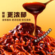Sanyang (Samyang) gebraten