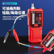 Yizhili s698 wire search instrument strong electrician wire search device network wire on and off hidden wire fault inspection, send 7 gifts + network cable pliers + wire strippers S698Pr