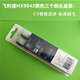 
Philips 7-Series Toothbrush Head HX3792/379P/B/9750 Series 9700/9954/9193/9192/991 Black G3 Gum Guard Boxed Three