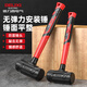 Delixi Electric Rubber Hammer Rubber Hammer for Floor Tiles Multifunctional Installation Hammer Hammer Non-Elastic Hammer Non-Elastic Rubber Hammer 1 Pound