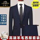 Classic car pure wool suit men's full suit suit high-end no-iron business casual professional wedding dress four-piece suit 2-button black back double slit XL 180 suitable for 145-160 Jin Jin equals 0.5 kg