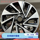 工马适用长安欧尚悦翔CS75CS35CS55CS15V7A800X70A逸动CX70轮毂 16寸HP834D