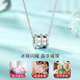 Liuguifu Jewelry Platinum Necklace Bingyao Jinghua PT950 Platinum Chain Pendant Clavicle Chain PT2400038 3.55g