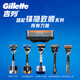 Gillette Blade Der Rasierer ist sauber und hinterlässt keine schwarzen Flecken. Die Rasierbehandlungshandbuch Rasierklinge adaptiert an den 5-Schicht-5-Schicht-Blade-Kurzkopf von 5 Zhishun. Feigi