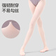 Zhiyou companion children's ballet socks female adult dance large socks white pantyhose grade examination practice girl dance bottoming stockings