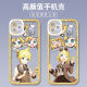 World Plan Hatsune Miku Shiraishi Apricot mobile phone case suitable for vivoX90 Apple 14OPPOk10x Huawei p60 Angel Eye-m15269 Mirror Sound Connect-Transparent Shell Apple Model-Remember to send it to customer service