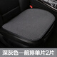 DINGTIANLIYING car seat cushion summer ice silk cooling cushion single piece universal single rear ventilated and breathable cooling mat four-season car seat cushion classic temperament gray-front seat 2 photos