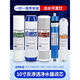 General Gree Water Purifier Filter Center Haushalt 10-Zoll-Stufe 5 WTEPW8PC8-5011 5012 5021 5022 Vollständiger Satz von fünf Filterelementen