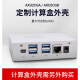 
FPGA Development Board ALINX Xilinx AXU2CGA AXU2CGB MPSoC AI Intelligent XU AXU2CGA Please note-Note if you don’t take care of the AN9767 package
