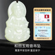 Hongsu Hand Hetian Jade Pendant Jade Guanyin Jade Pendant Jade Pendant Men's Natural Jade Pendant New Year's Gift