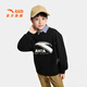 ANTA Children's Sweater Men's Big Children's Wear 2025 Winter New Arrival Plus Velvet Simple Versatile Long Sleeve Pullover Store Manager Recommendation Basic Black-5 150 cm