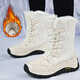 Toutes les bottes de neige Zhoulang pour les femmes en hiver neuf plus enleceau épaissis de coton chauds et chauds nord-est imperméables et les chaussures extérieures antidérapantes de randonnée pour femmes beige plus polaire 37 (235 mm)
