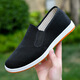 Traditional old Beijing cloth shoes winter warm cotton shoes men's non-slip wear-resistant single shoes one-legged casual black cloth shoes black bottom 39