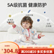 Betis Peptide Soft Baby Sleeping Bag Spring and Autumn Newborn Anti-Kick Quilt Integrated Constant Temperature Standard Baby Large Size Four Seasons Anti-Frightening Spring and Autumn Double Layer - Temperature Sensing 20-26 Shenniao L Size 80-95cm Recommended 1:00 5-3 Years Old