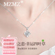 MZMZ platinum necklace women's four-leaf clover diamond PT950 platinum birthday gift for Chinese Valentine's Day for girlfriend and wife, light luxury model-bright zirconium can be engraved