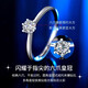 China gold platinum diamond ring ladies order wedding diamond ring birthday gift for girlfriend and wife birthday gift platinum six prong diamond ring - set with about 24 points of real diamonds