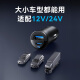 Anker 30W car charger super fast charging one-to-two car charging converter adapted for Apple 15/Huawei
