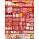 Steinkunststoffton billiger DIY Handgefertigte Materialverpackung Voller Set Weicher Tonton-Ton-Figur Steinpulver Ton [688 Set] Dreischichtspeicherbox