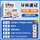 【官方正版-京仓直发】分拆速记小学英语1300单词 小学生零基础轻松背单词书扫码点读标准发音 分拆速记小学英语1300单词 小学通用 【单册】分拆速记小学英语1300单词