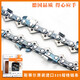 Stihl chain saw chain 18 inches 16 inches 20 inches imported from Germany MS250/251C/382/180 chain saw accessories 361/362/381 with 16 inches 30 teeth 60 sections