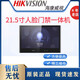 Hikvision DS-K1T691M Face Equipment Access Control All-in-One DS-K1T691M Bestellung
