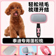 Harugami Murakami's special fluffy comb for Teddy dogs to remove floating hair, pull out hair comb, needle comb, dog hair combing brush, Hartley pet supplies, special fluffy comb for Teddy dogs
