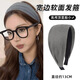 Morning Star Autumn and Winter Simple Suede High Skull Headband Women's New Fashion Versatile Hairpin Hair Bundle Special Headgear for Face Wash Gray One