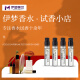 Francis Kurgian mfk red 540 essence Kurgian a rose water of life endless water perfume sample 724 Baijia 540 [Elacent fragrance version] [package sample 10ml]