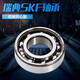 SKF Rodamientos suecos 6201 6202 6203 6204 6205-2Z-2RS1-/C3 Un año gratis 6202-2RS1/C3 SELLO DE CUBIERTA ADHESIVA