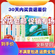 小羊上山儿童汉语分级读物全套60册第123456级书幼儿识字启蒙绘本 小羊上山(第4级全套10册)