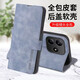 米奈索小米Redmi Note14手机壳红米24094RAD4C保护套5G翻盖式挂绳支架皮套超薄硅胶软全包防摔男女款外壳 【肤感翻盖搭扣皮套】黑色+挂绳 红米note14 5G版