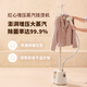 红心红心挂烫机 家用蒸汽小型手持电熨斗 挂式烫衣服 立式熨烫机 YSH-2601 米白色【带熨烫板】