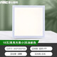 NVC Lighting (NVC) LED integrated flat panel light embedded panel light 18W white light 300*300 matte silver