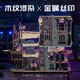 Ruoyiruoguijiacity Track Night City Blocs Building Puzzle Puzzle fait à la main