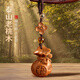 Jinshuitang peach wood pendant, real peach wood pendant, Baifu money bag, portable keychain, fortune pendant, birth year amulet, rich flower, red rope style