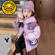 G.duck Girls Down Jacket Autumn and Winter 2023 New Children's Down Jacket Baby Girl Winter Thickened Winter Jacket Purple 90 cm