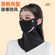 Kelme Ski Face Mask Masque Hiver Masque Scarf de vent Écharpe chaude Swinet Outdoor Bélo