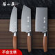Zhang Xiaoquan couteau de cuisine ménage tranchage chef spécial en acier inoxydable viande et légumes petit couteau de cuisine couteau à découper ensemble manche en bois couteau à trancher