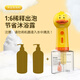L&W BROS. Pet shower gel bubbler dog bath massage comb set 囧囧 duck bubble machine set