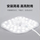Fanyao LED sound and light control sensor wick 12W white light ceiling sensor replacement light source module