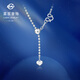 Cai Bai Jewelry Platinum Chain Tag PT950 Platinum Heart Tassel Clavicle Chain Chain Price Approximately 8.60 grams Approximately 45 cm