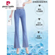 皮尔卡丹（pierre cardin）仿天丝牛仔微喇裤春装女士高腰垂感宽松阔腿休闲九分冰丝喇叭裤子 YX9922-深蓝长裤春秋牛仔款 26码建议80-90斤