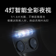 Xiaomi Outdoor-Kamera CW700S Home Überwachung 9x Zoomkamera 4 Millionen + 4 Millionen Pixel Full Color Nachtsicht Humanoide Erkennungsschall und Lichtalarm Zwei-Wege-Voice CW700S-Kamera Standardkonfiguration [30% Kauf]
