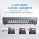 Changdexun Group Interruptor de teléfono programable 1 in y 8 Out Pabx Divider 2 y 8 fuera de la recepción del hotel interior MF208 Adaptador de teléfono 4 y 16 fuera y 32 puntos de venta DT848 (4 pulgadas y 48 salidas)