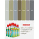 
Automatic spray paint Raul color card RAL7047 Telecom gray 7011/7035/GY09 Ice gray self-spraying RAL7 RAL7039 Quartz gray