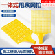 Beautiful construction site slurry slapping net slapping muller hair magic tool slurry slinging board slapping wall cement slurry slapping slapping tool slurry slapping racket (1 pack)